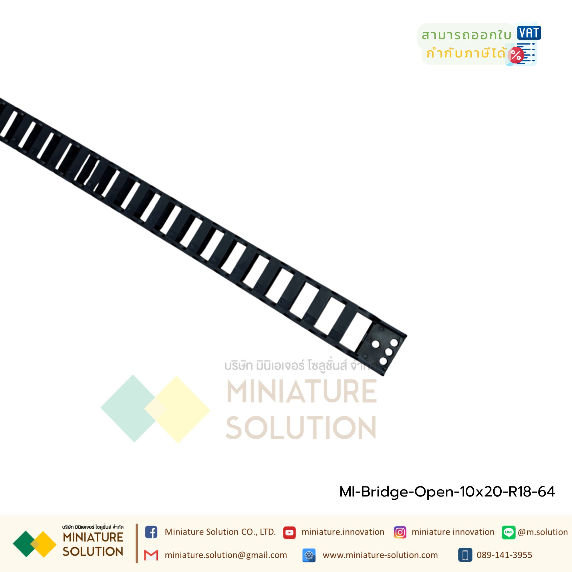 Bridge type can be opened รางกระดูกงู รางกระดูกงูร้อยสายไฟ Cable Chain, Cable Drag Chain, Cable Carrier Drag chain