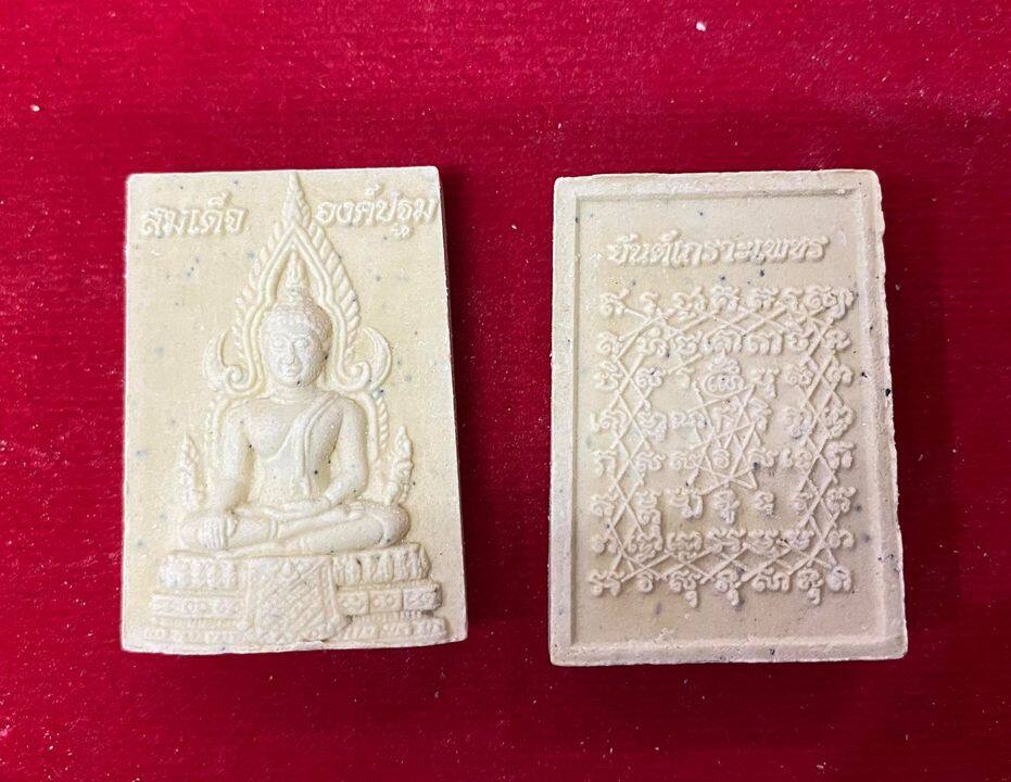 พระผง สำหรับเเจกงานเนื่องในโอกาสต่างๆ 1 ถุง มี 100 องค์