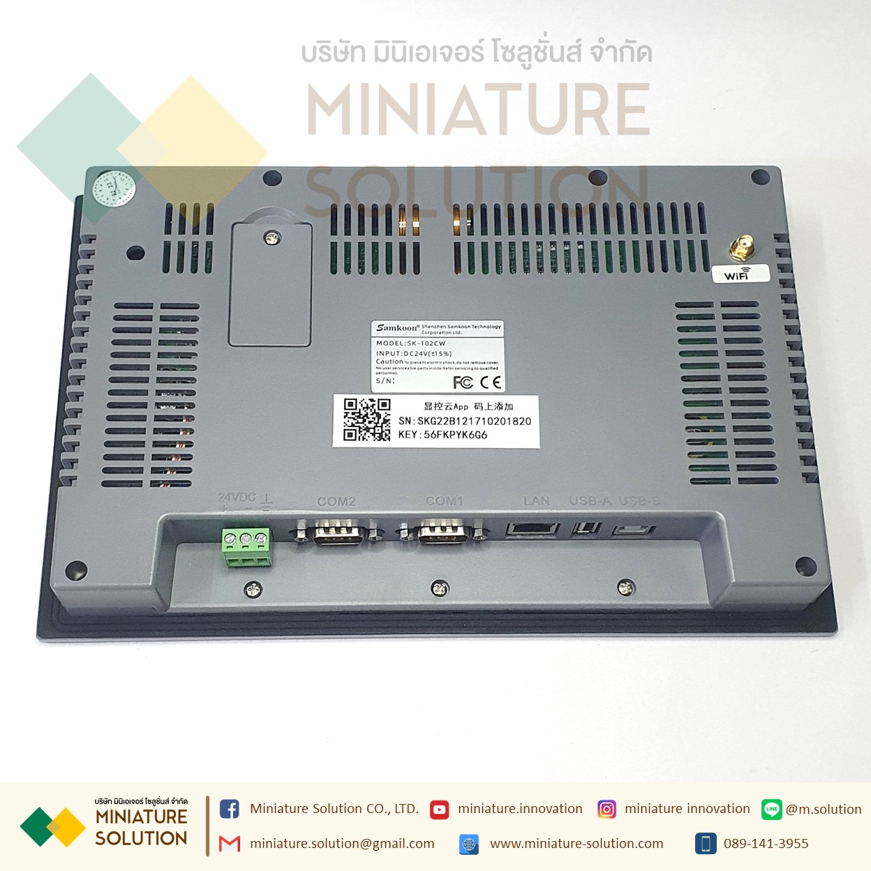 SAMKOON SK-102CW HMI 10.2 HMI (WiFi) Touchscreen 10.2นิ้ว 24V DC