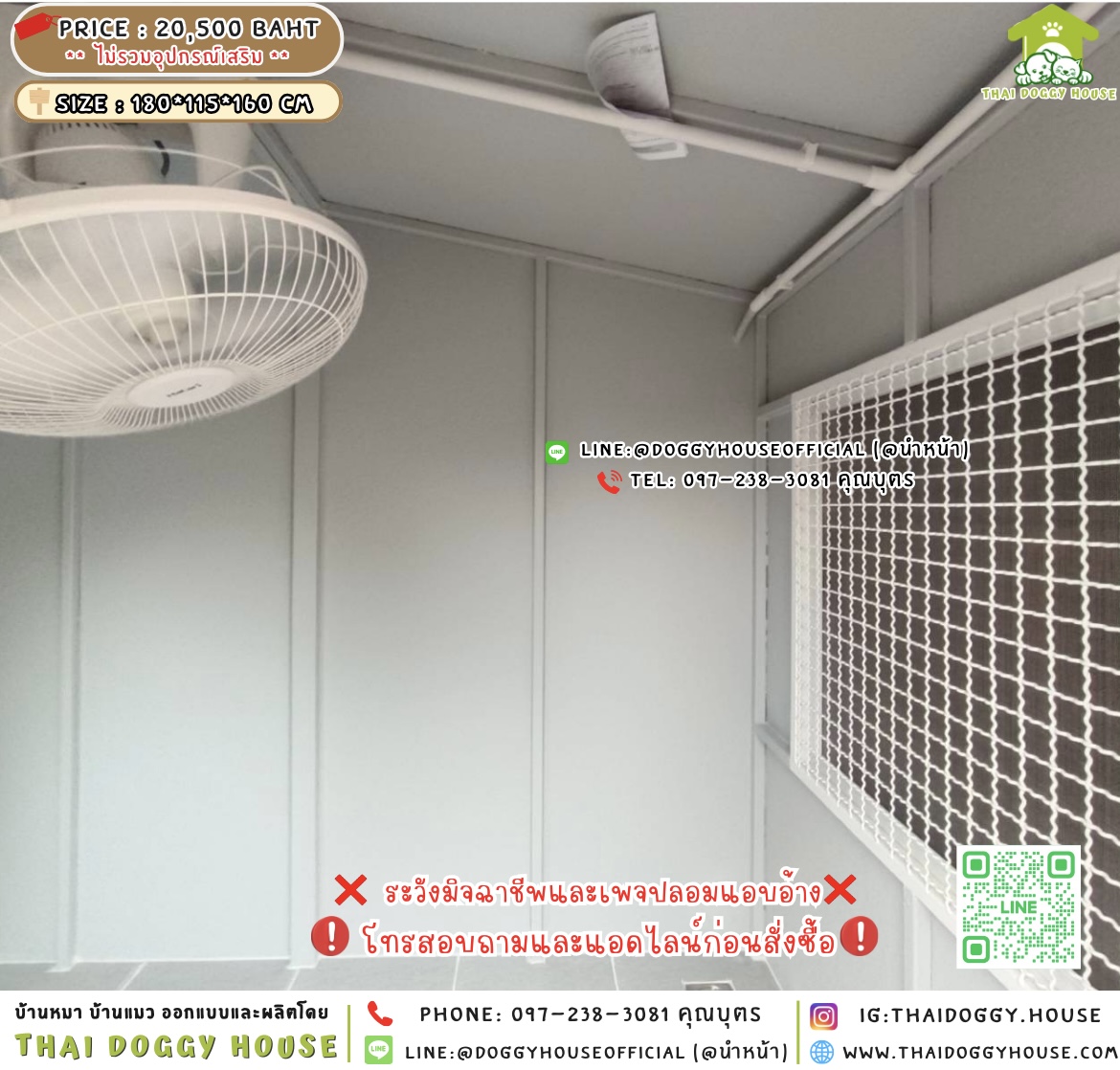 🏠 บ้านหมา แบบมุ้งลวด 𝑴𝒖𝒋𝒊 𝑵𝒐𝒓𝒅𝒊𝒄 𝒔𝒕𝒚𝒍𝒆 🐶