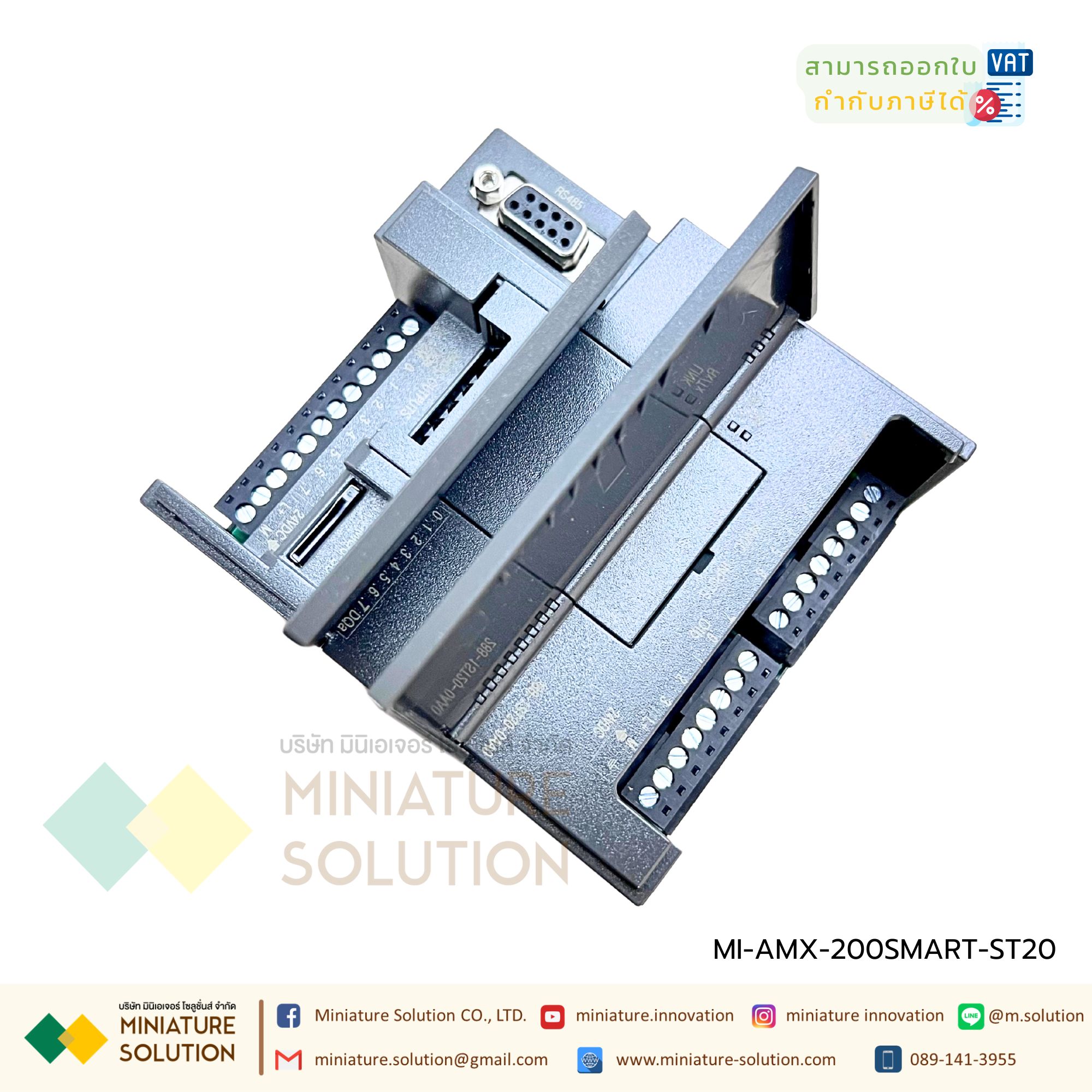 AMSAMOTION PLC CPU module with Siemens S7-200smart (ST20)