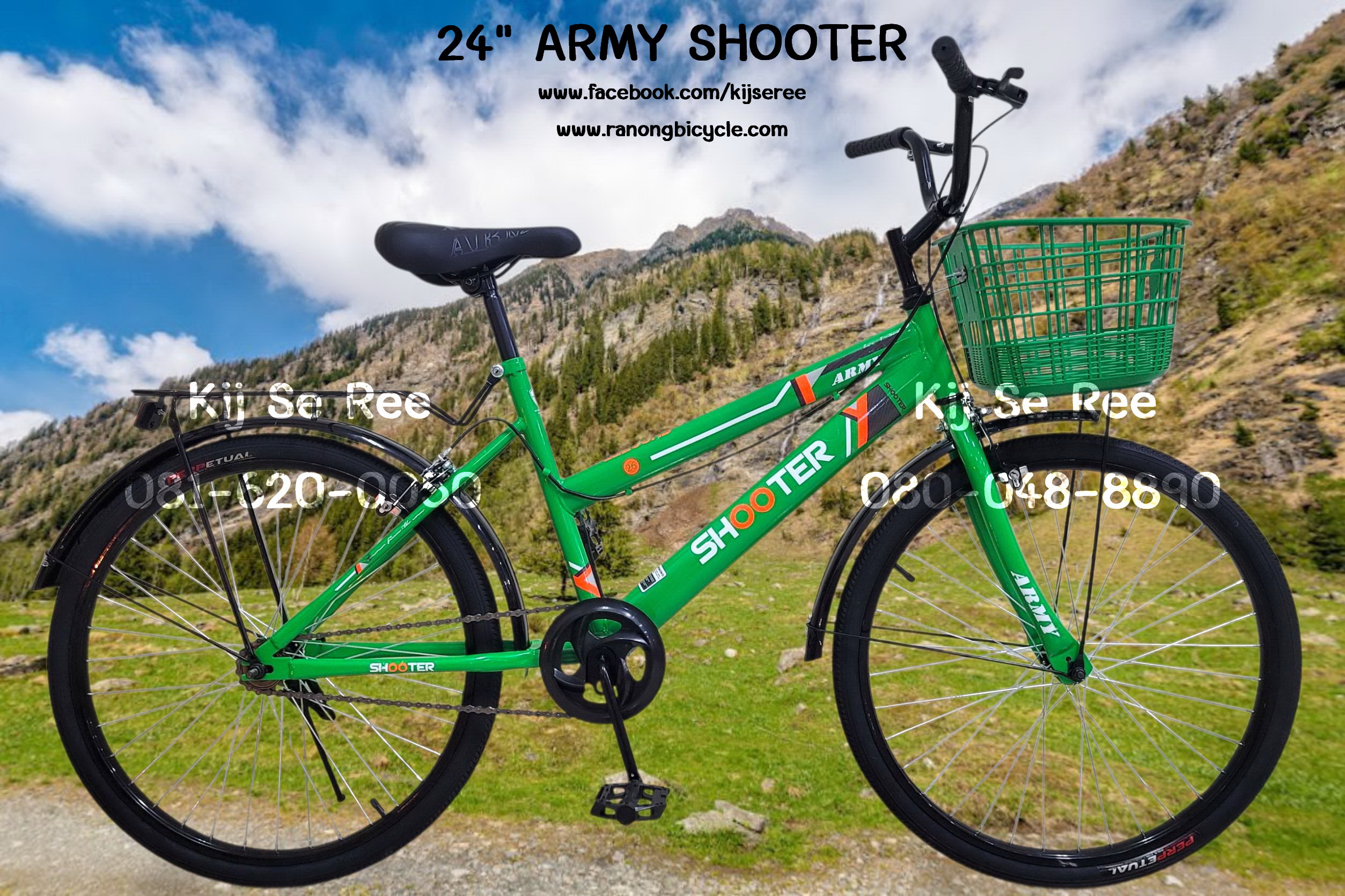 จักรยาน 24" ARMY รุ่น SHOOTER