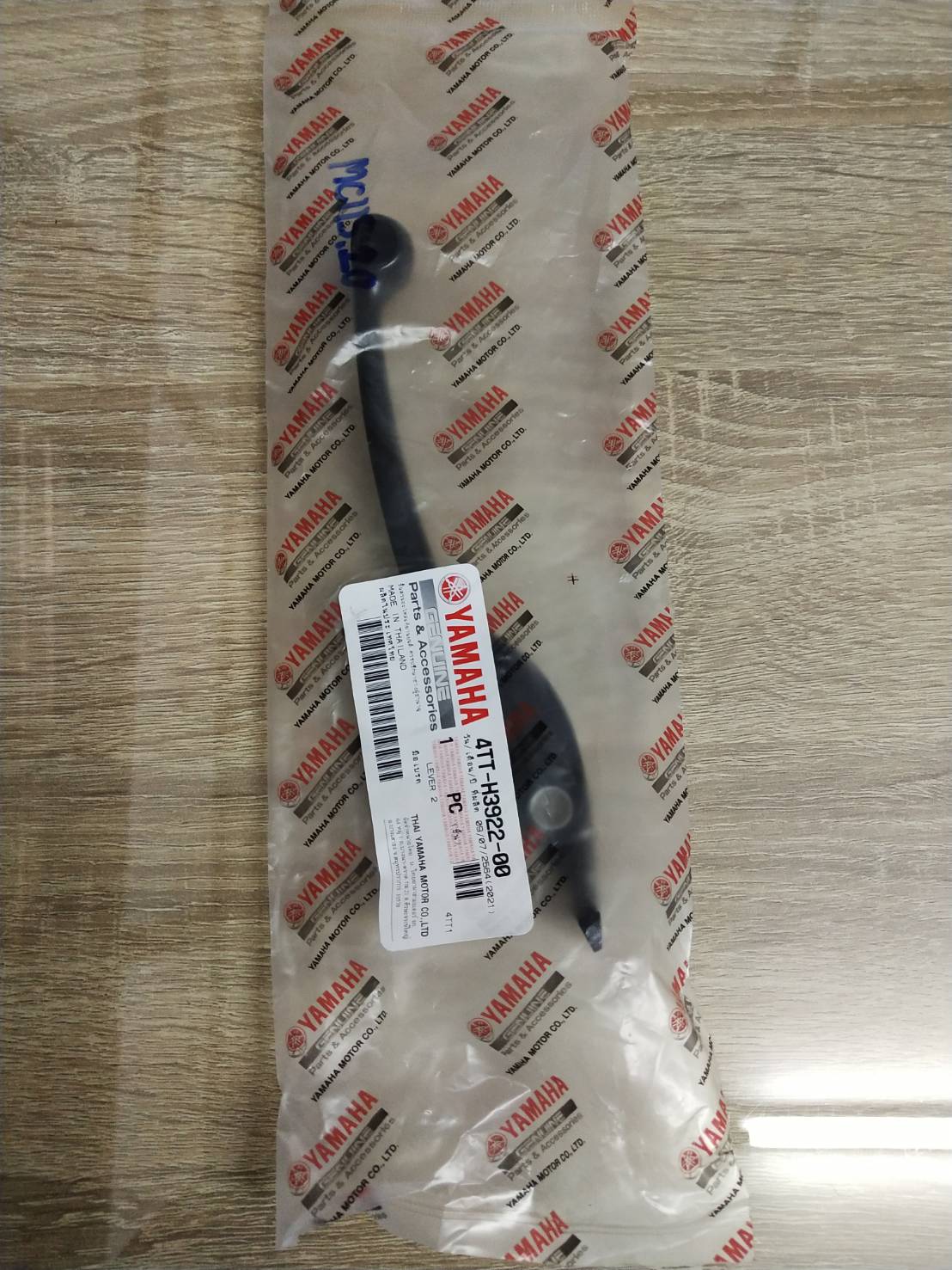 มือเบรค สำหรับรุ่น TIARA เทียร่า , NOUVO ,NOUVO MX อะไหล่แท้ YAMAHA 4TT-H3922-00