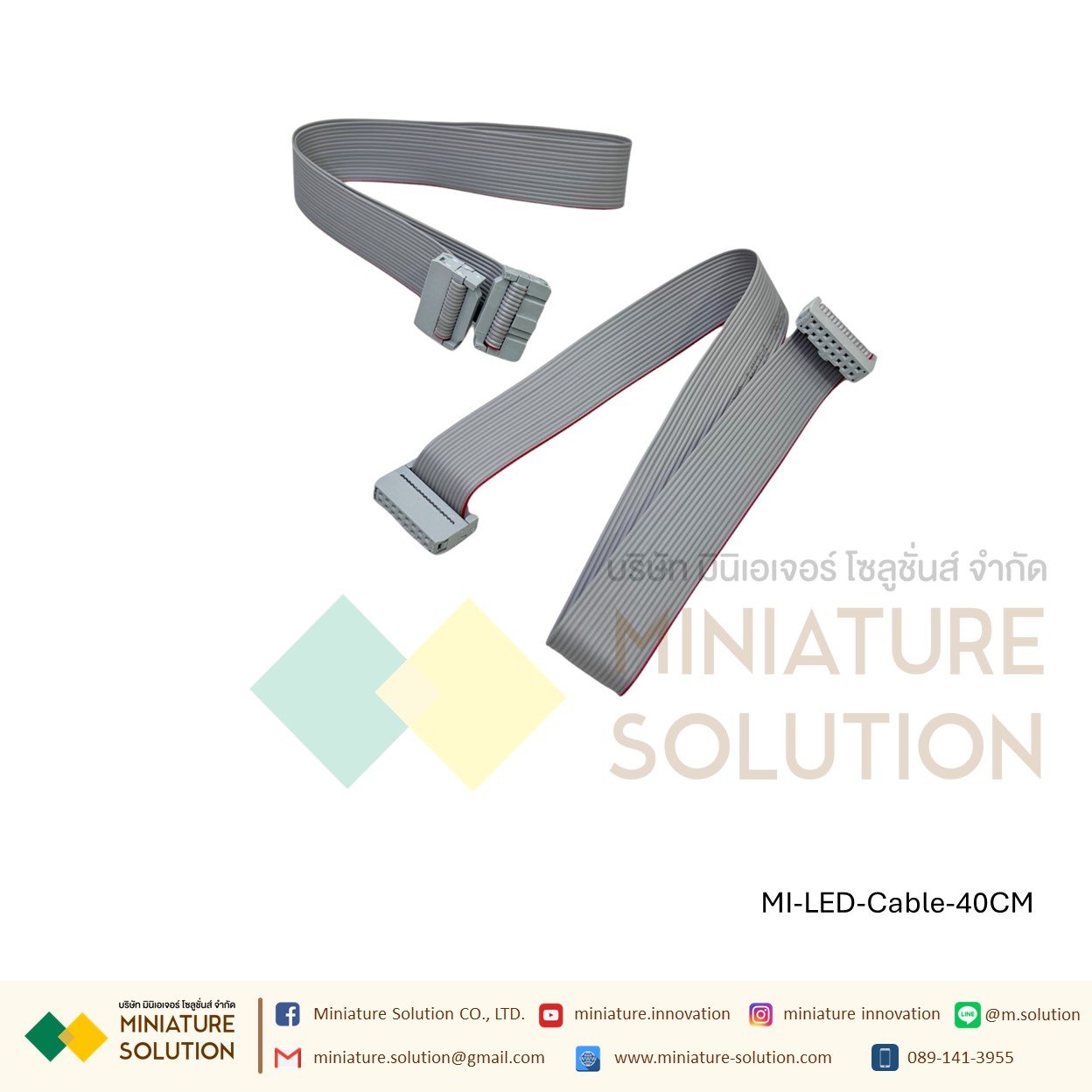 สายแพร 16 pin / ช่อง สำหรับเชื่อมต่อแผ่นป้ายไฟวิ่ง LED P10 P5 P4 สายแพรป้ายไฟ (20/40/60/80/100/140CM ×1)