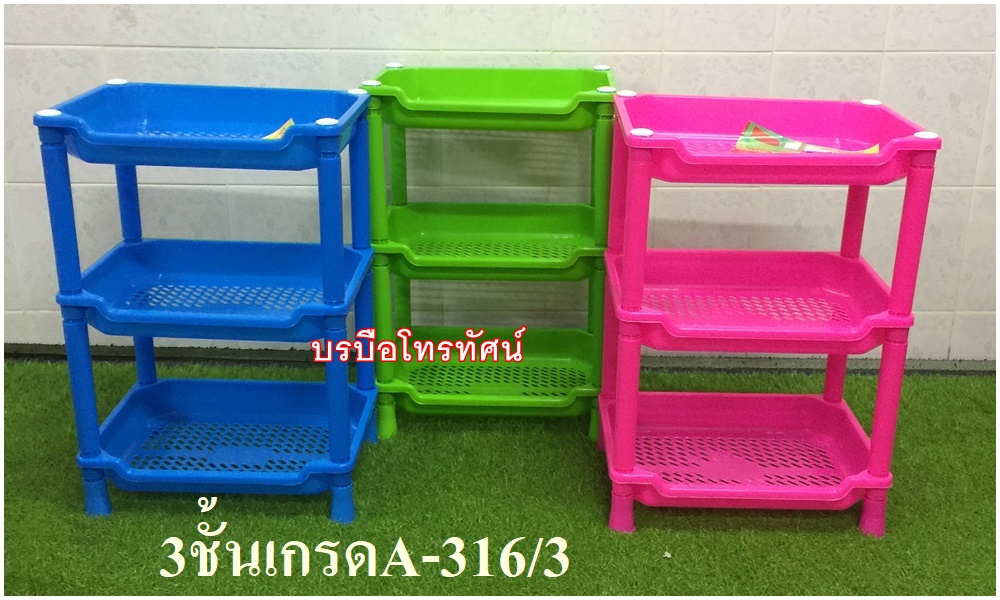 ชั้นเข้ามุมสามเหลี่ยม ชั้นในห้องน้ำ ชั้นพลาสติก ชั้นเหล็กเข้ามุม