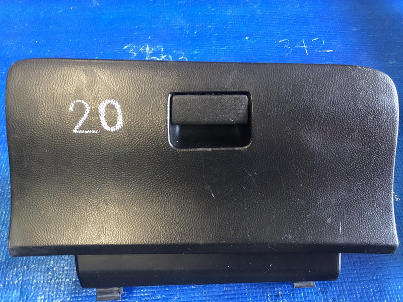 เก๊ะคอนโซลหน้า