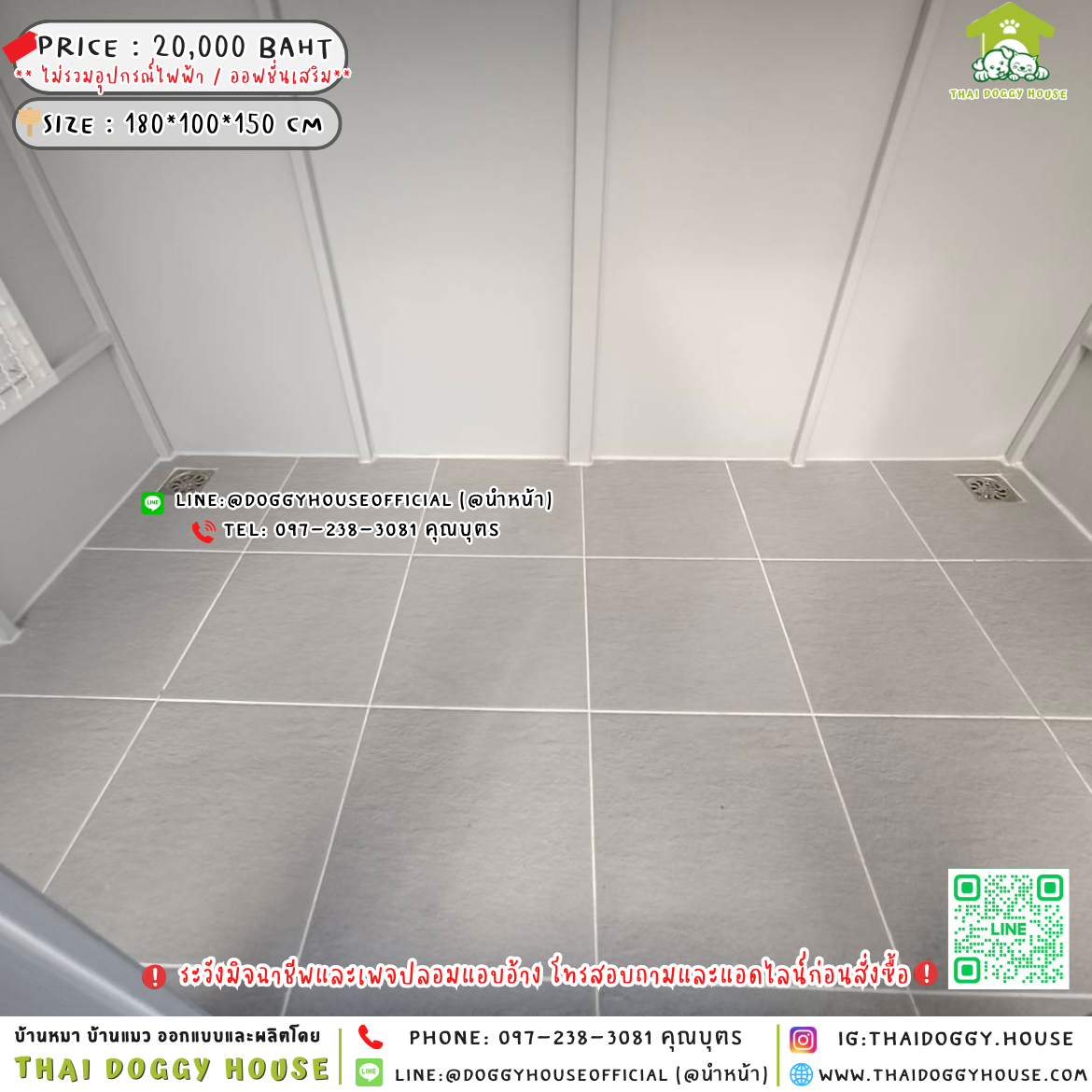 🏡บ้านหมา มุ้งลวด แบบบ้าน 𝐁𝐨𝐱 𝐒𝐭𝐲𝐥𝐞 🐶