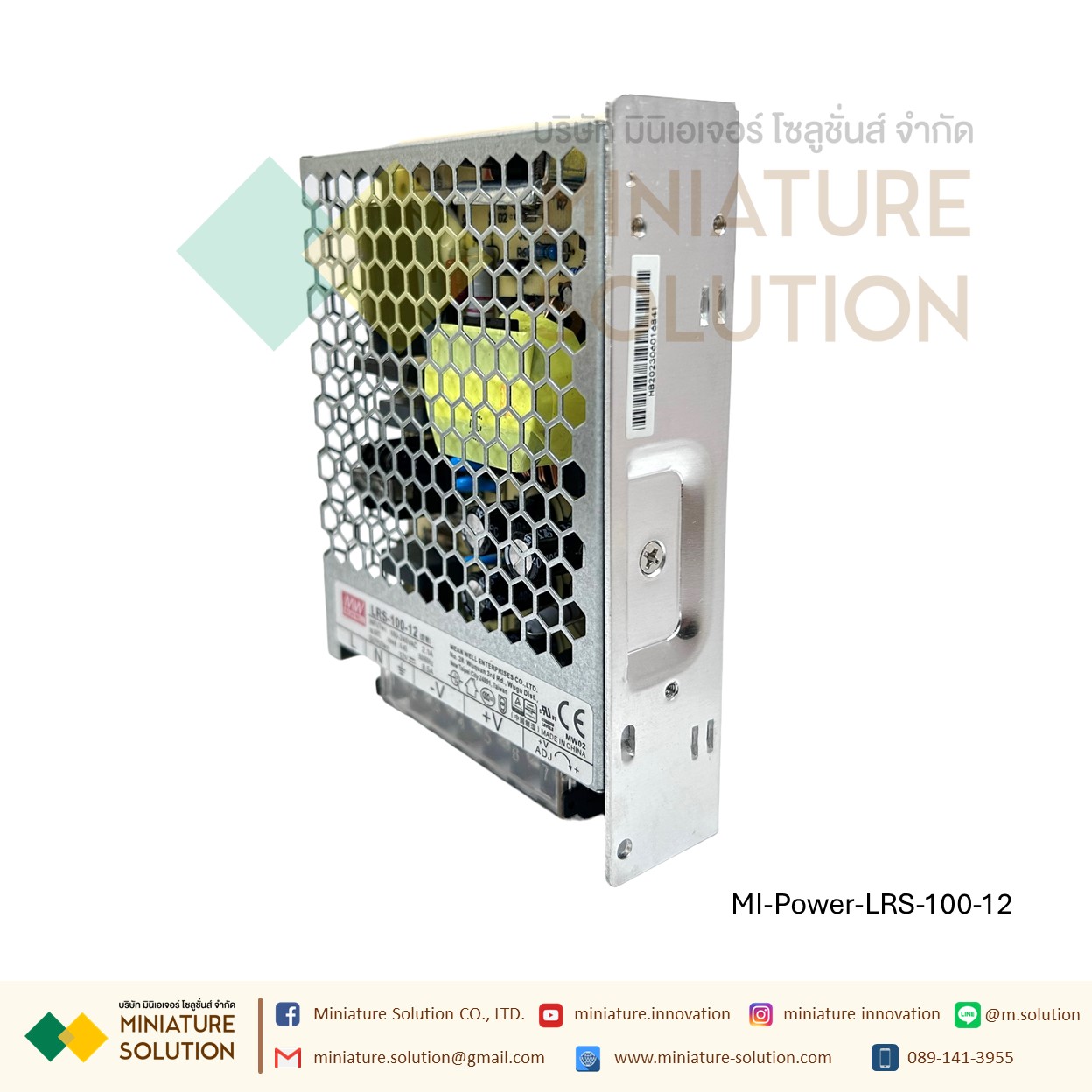 Meanwell LRS switching power supply พาวเวอร์ซัพพลาย LRS AC-DC (LRS-100-12)(8.5A) (LRS-100-24)(4.5A)