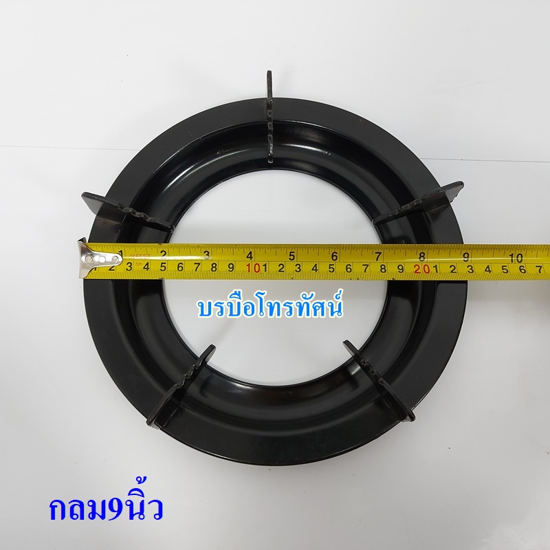ขาตั้งหม้อแบบกลม10นิ้ว ขาวางกระทะ ฐานตั้งหม้อ ฐานวางหม้อกะทะ บนเตาแก็ส
