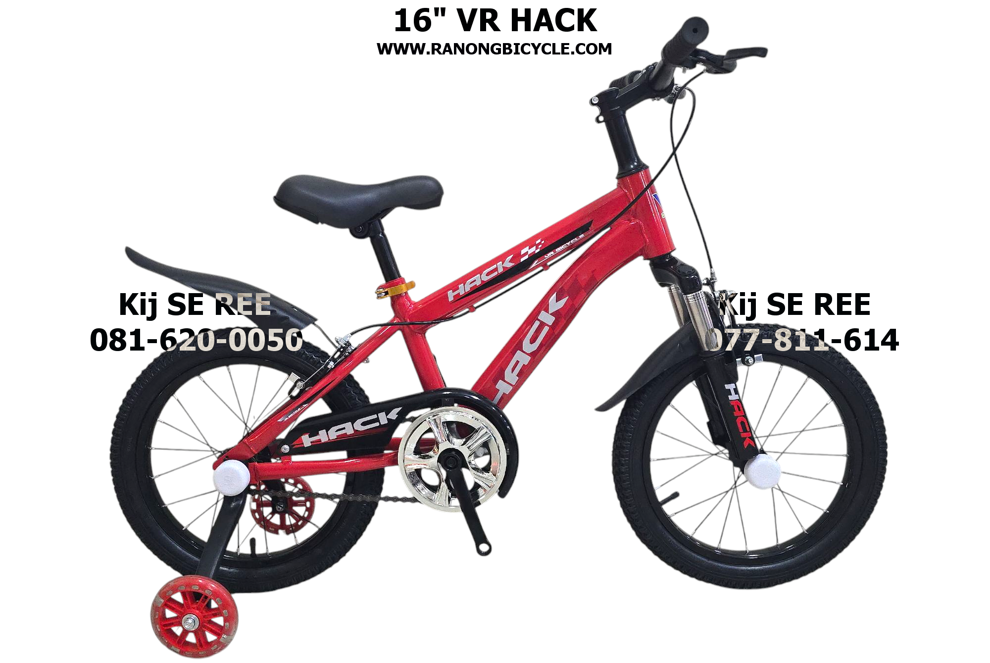 จักรยาน 16" VR รุ่น HACK