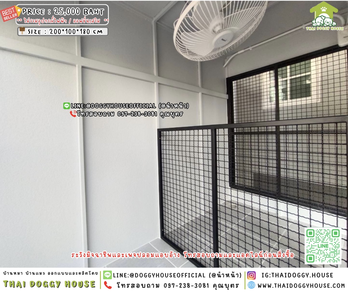 🏡บ้านหมา มุ้งลวด 𝟮 ประตู แบบบ้าน 𝘽𝙤𝙭 𝙎𝙩𝙮𝙡𝙚 🐕🐈