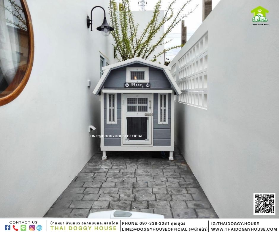 บ้านหมา แบบบ้านวินเทจสไตล์