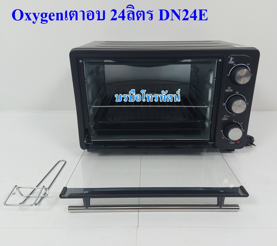 ไมโครเวฟ เตาอบไมโครเวฟ เตาไฟฟ้า เตาอบขนมปัง เตาอบอาหาร