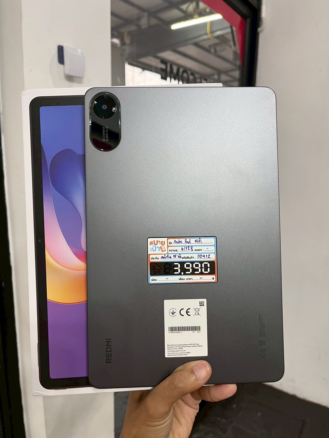 Xiaomi Redmi Pad 2 6/128GB Wi-Fi สี Graphite Gray