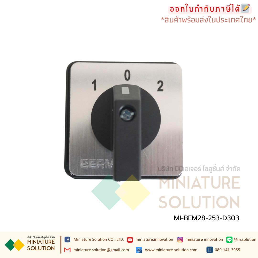 แคมสวิตช์ ซีเล็คเตอร์สวิตช์3ชั้น หน้าปัด 48x48mm Ui660V Ith:25A (C06 3 sections 2 gears) (D303 3 sections 3 gears)