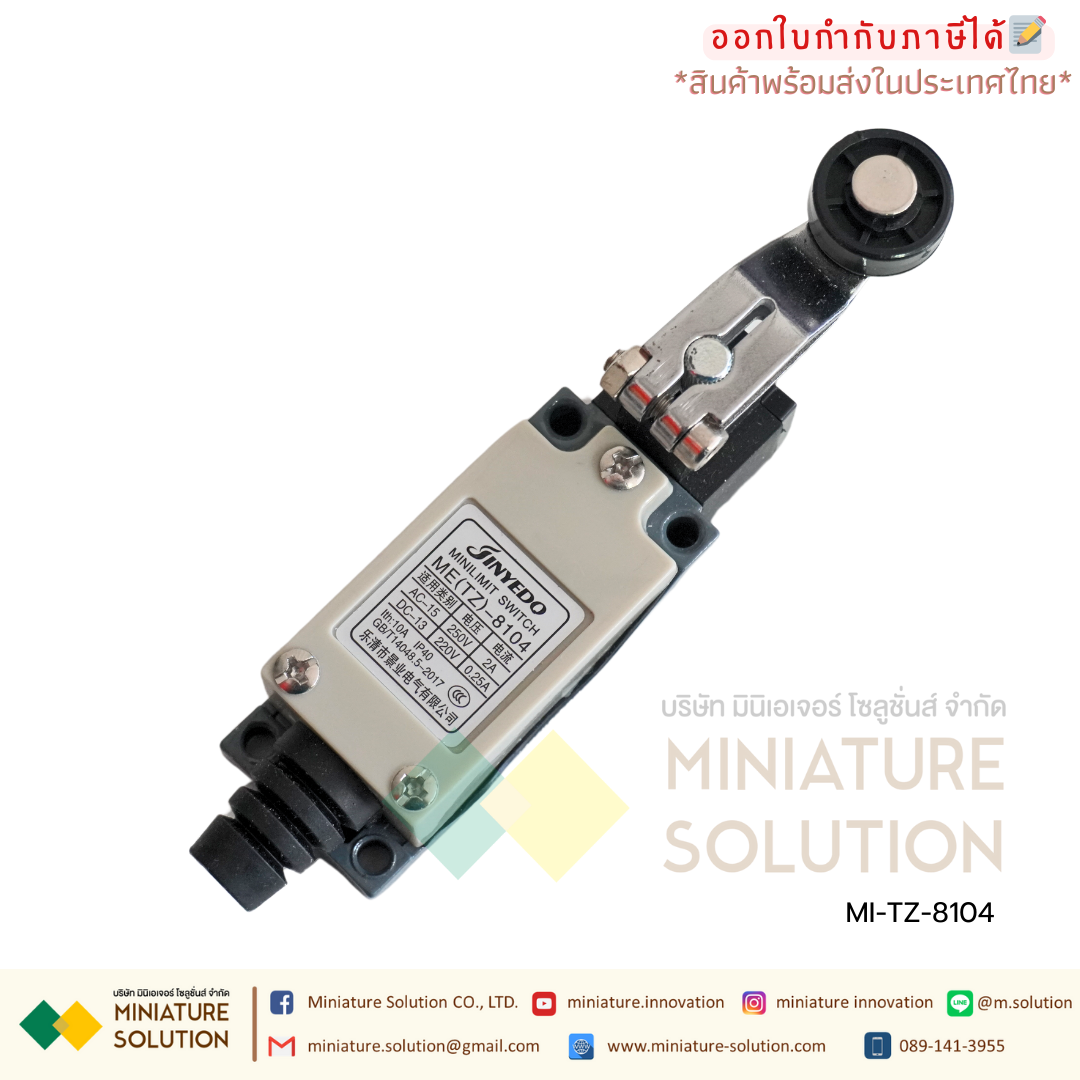 ลิมิตสวิตช์ LIMIT SWITCH CNAOM 5A250VAC ไมโครสวิตซ์ รุ่น TZ8104/8107/8108/8111/8112/8122/8166/8169/9101
