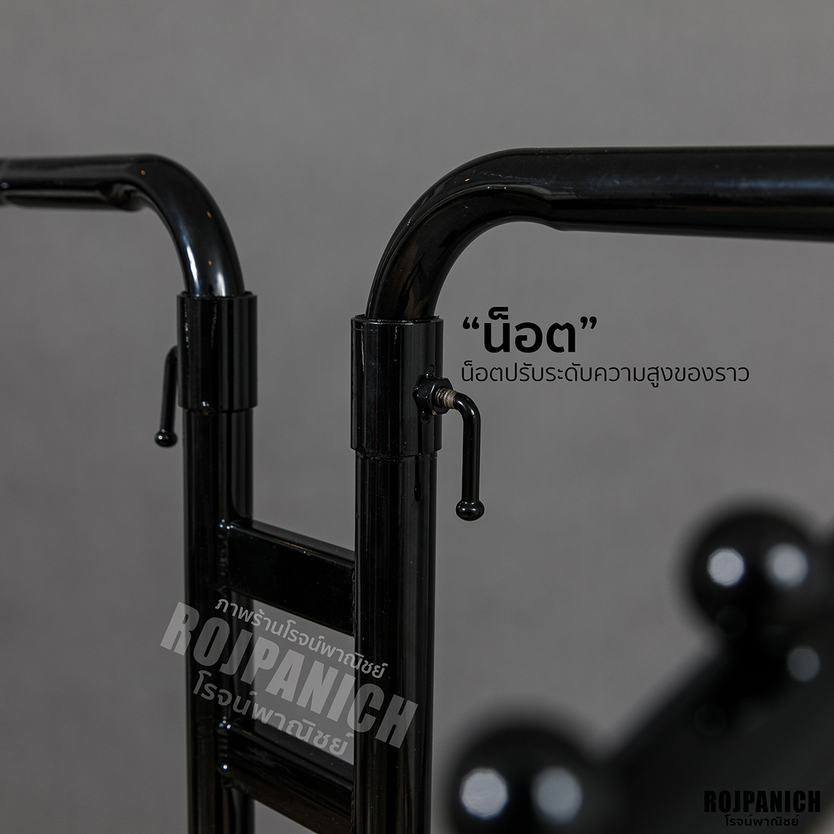 ราวบันไดลิงสองแขนโอบ