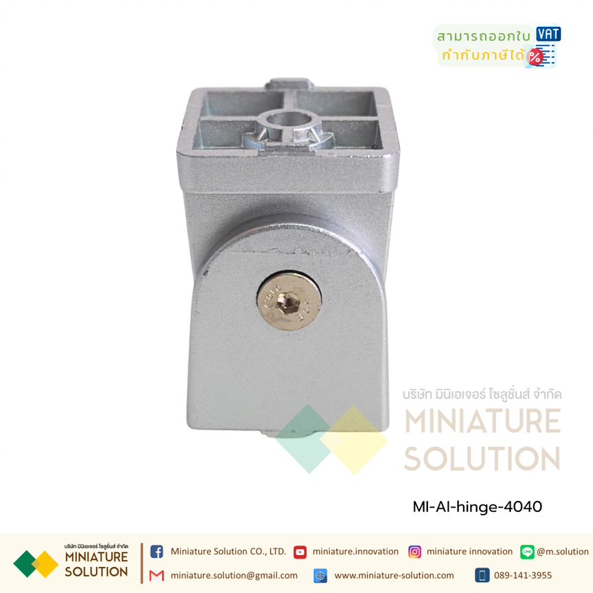 ข้อต่ออลูมิเนียม Pivot Joint 2020 3030 4040 สําหรับอลูมิเนียม Active hinge Extrusion Profile Hinge for Aluminum profile Flexible Pivot Joint Connector