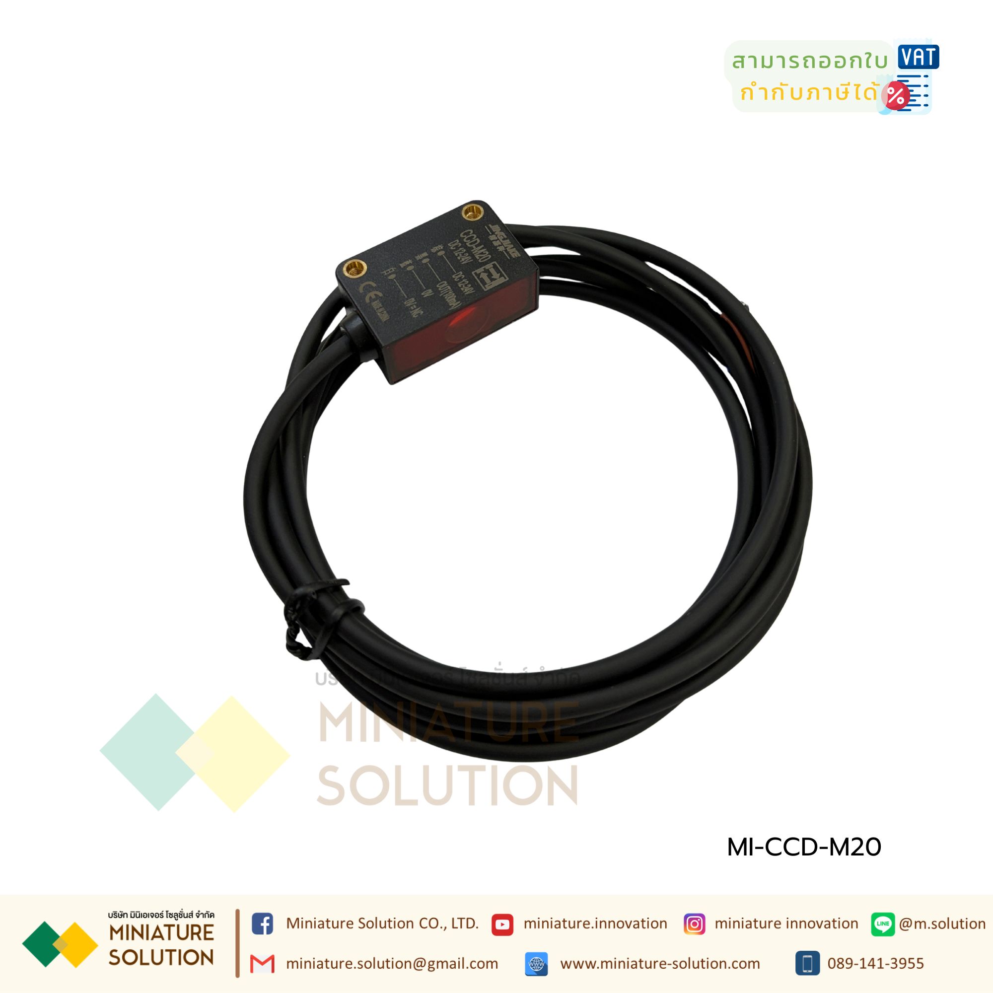 Detection of transparent photo sensor เซนเซอร์ตรวจจับวัตถุโปร่งใส(CCD-M20 Upgraded Model One-key Learning NPN Output)