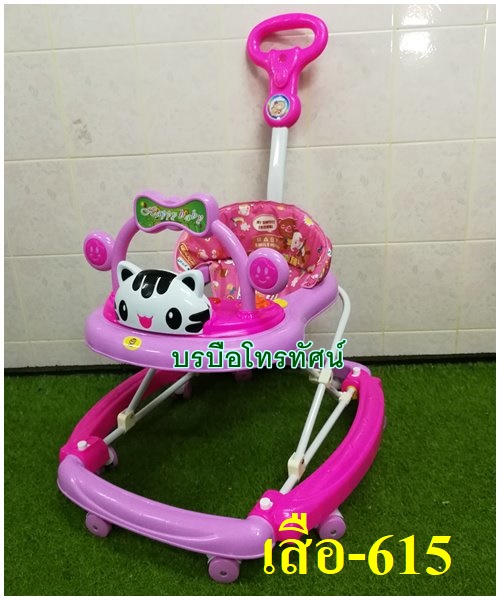 รถหัดเดินเด็ก รถวงกลมหัดเดินคันใหญ่ มีดนตรี ปรับระดับได้ มีด้ามเข็น มีร่ม