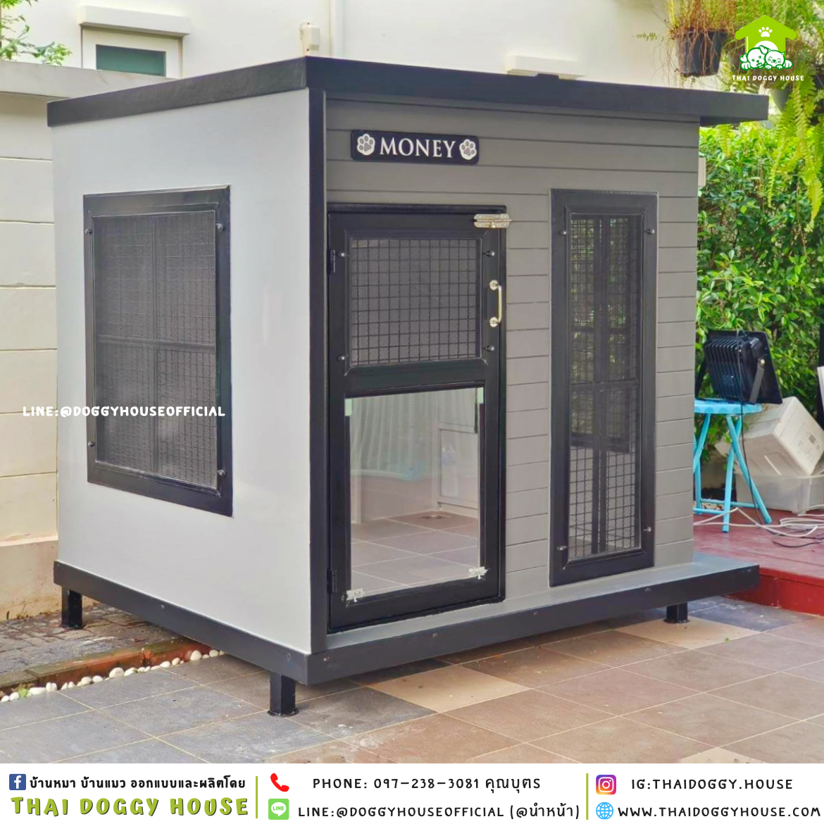 บ้านหมา ติดพัดลม แบบบ้าน 𝑩𝑶𝑿 𝑺𝑻𝒀𝑳𝑬