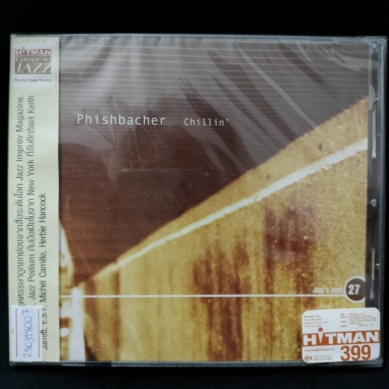 Phishbacher – Chillin' / ไม่ระบุ / แผ่นซีล