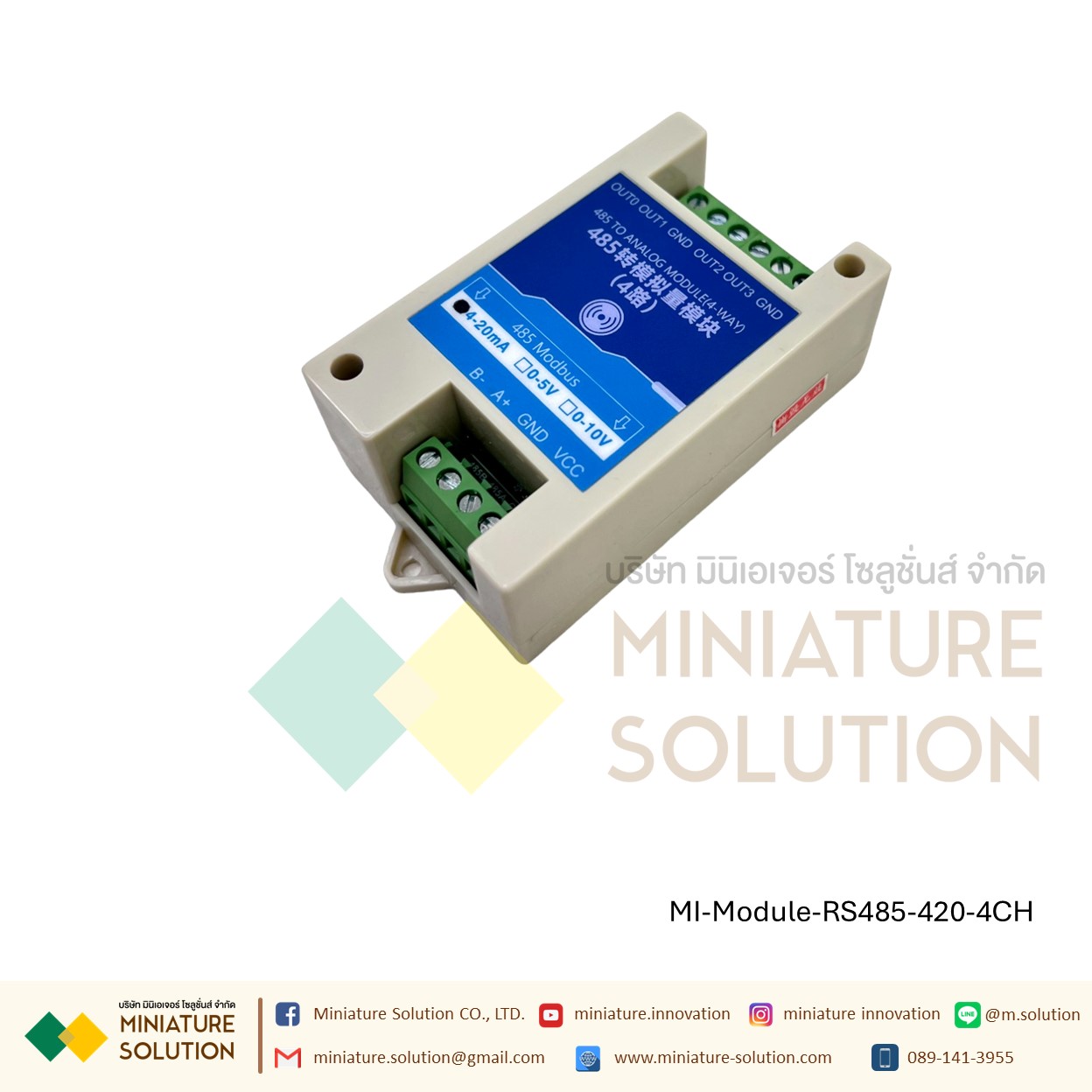 RS485 to 4-20mA Output converter 485 TO Analog Module (4WAY) VMS-3001-485TO-I20-4