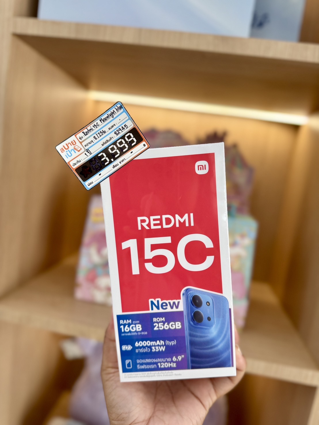 Redmi 15C (8/256GB) Moonlight Blue