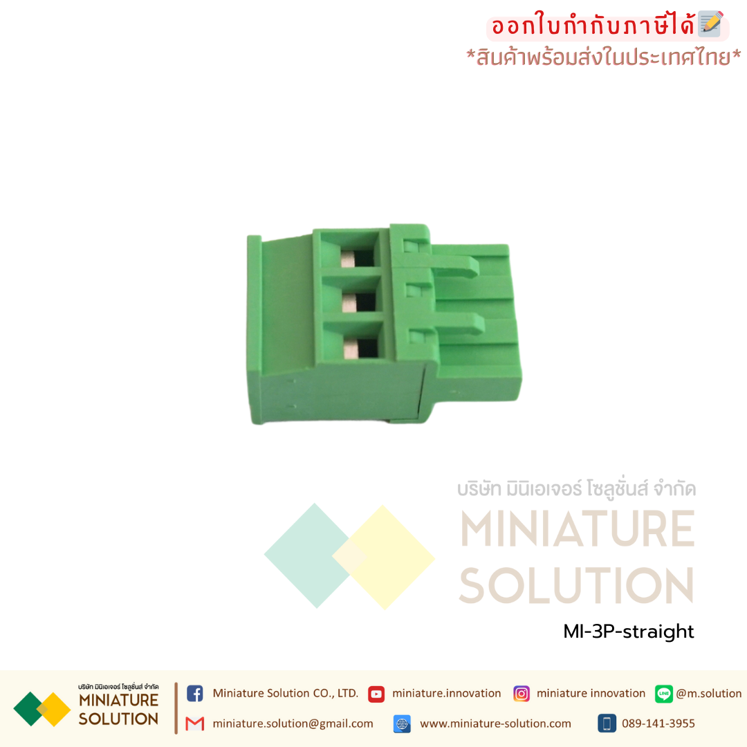 3P-straight เทอมินอล Power ขอจอ HMI SAMKOON DELTA touch screen 3P power plug DC24V Terminal Block PCB connector (Green 3P straight head (1 piece))