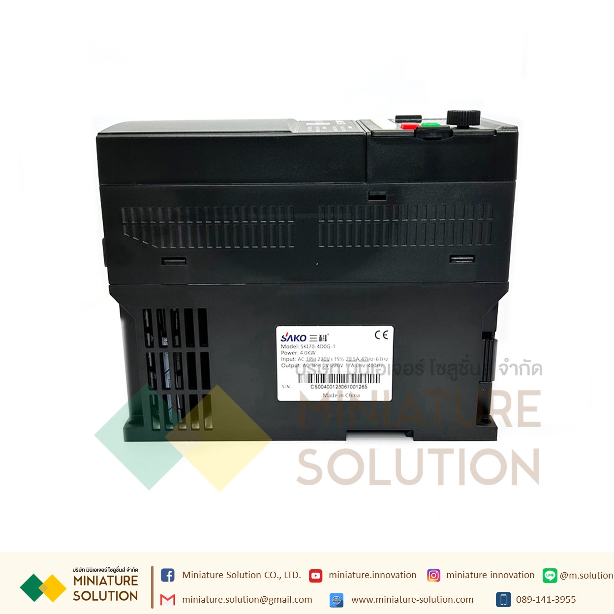 SAKO SKI70 STANDARD MINI VFD อินเวอร์เตอร์ รุ่นมาตรฐาน ตัวแปรความถี่ สำหรับมอเตอร์ ควบคุม ความเร็ว SAKO general vector inverter single three-phase 0.75/1.5/2.2/4/5.5/7.5kw (220 To 220 3เฟส) (4KW)