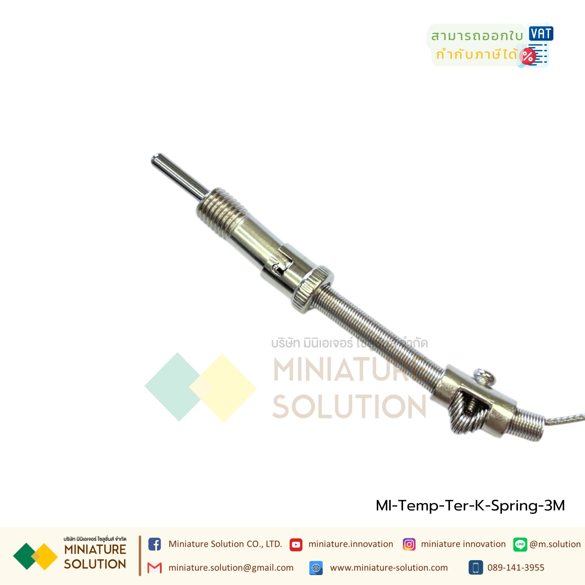 เทอร์โมคัปเปิล สายเครื่องวัดอุณหภูมิ Compression Spring Thermocouple K Type 0-400 องศา Screw M12