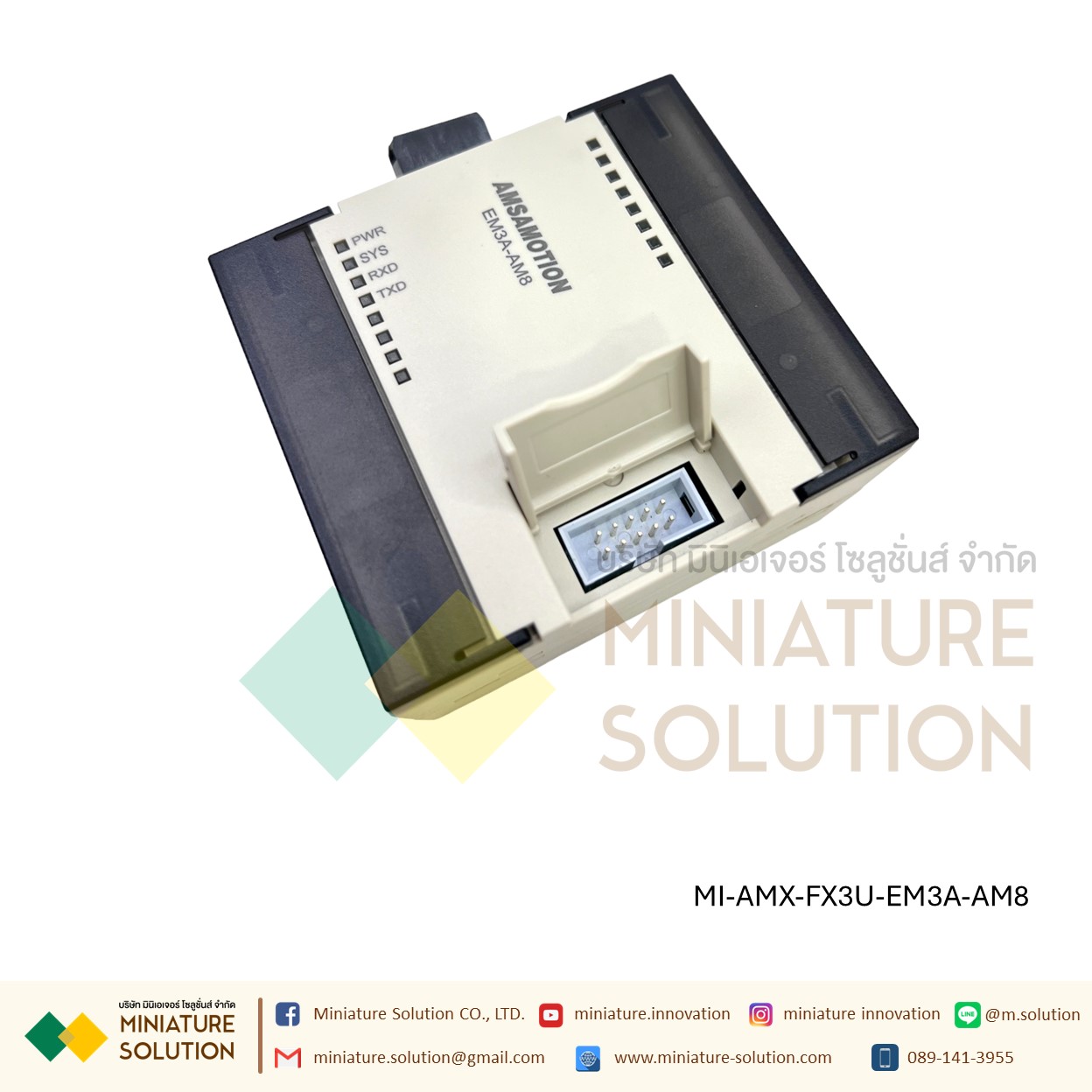 AMSAMOTION PLC expansion module อนาล็อคโมดูล 4-20mA/0-10V Analog IN/OUT AI4x12Bit AO4x12Bit [EM3A-AM8-4AI4AO]