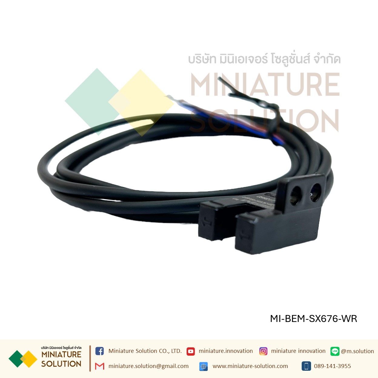 BEM-SX676-WR เซนเซอร์ก้ามปู Through Beam Photoelectric Sensor, Fork Sensor, 5 mm Detection Range 5-24VDC