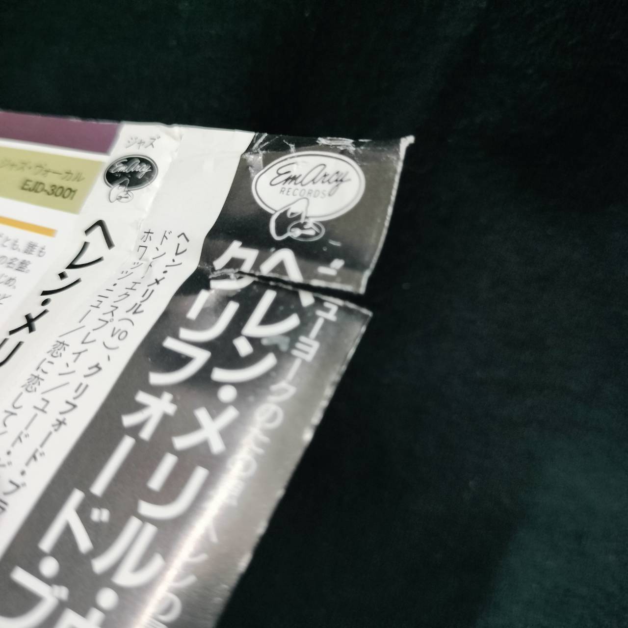 Helen Merrill – Helen Merrill / JAPAN / แผ่นสวย / มี Obi (ตำหนิยับและฉีก)