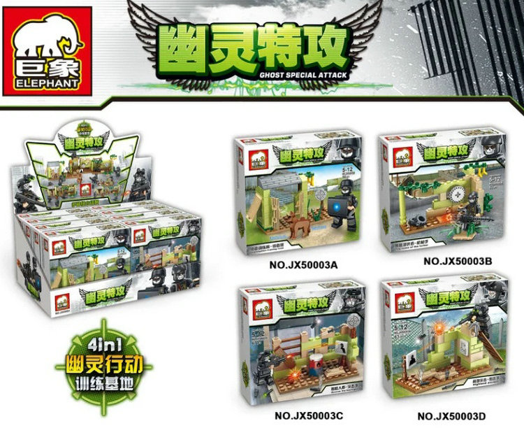 เลโก้จีน JX50003 A-D ชุด Ghost Special Attcak