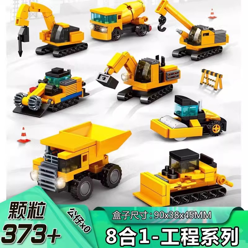 เลโก้จีน SemboBlock 2708-2715 ชุด City Life ก่อสร้าง