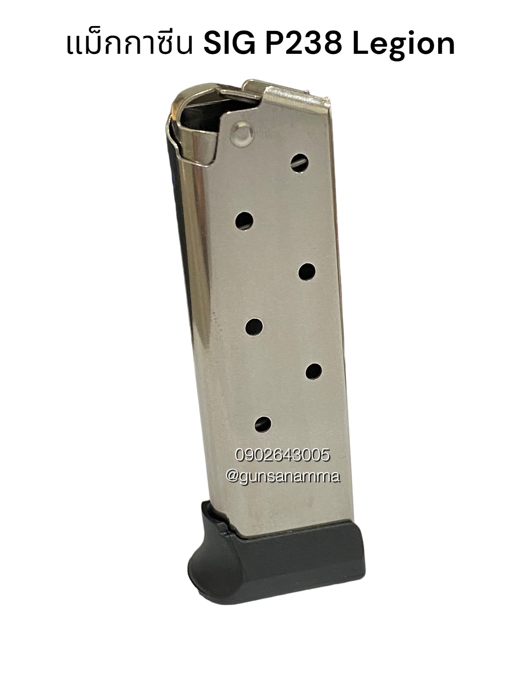 แม็กกาซีนปืน (Magazine) SIG SAUER P238 Legion