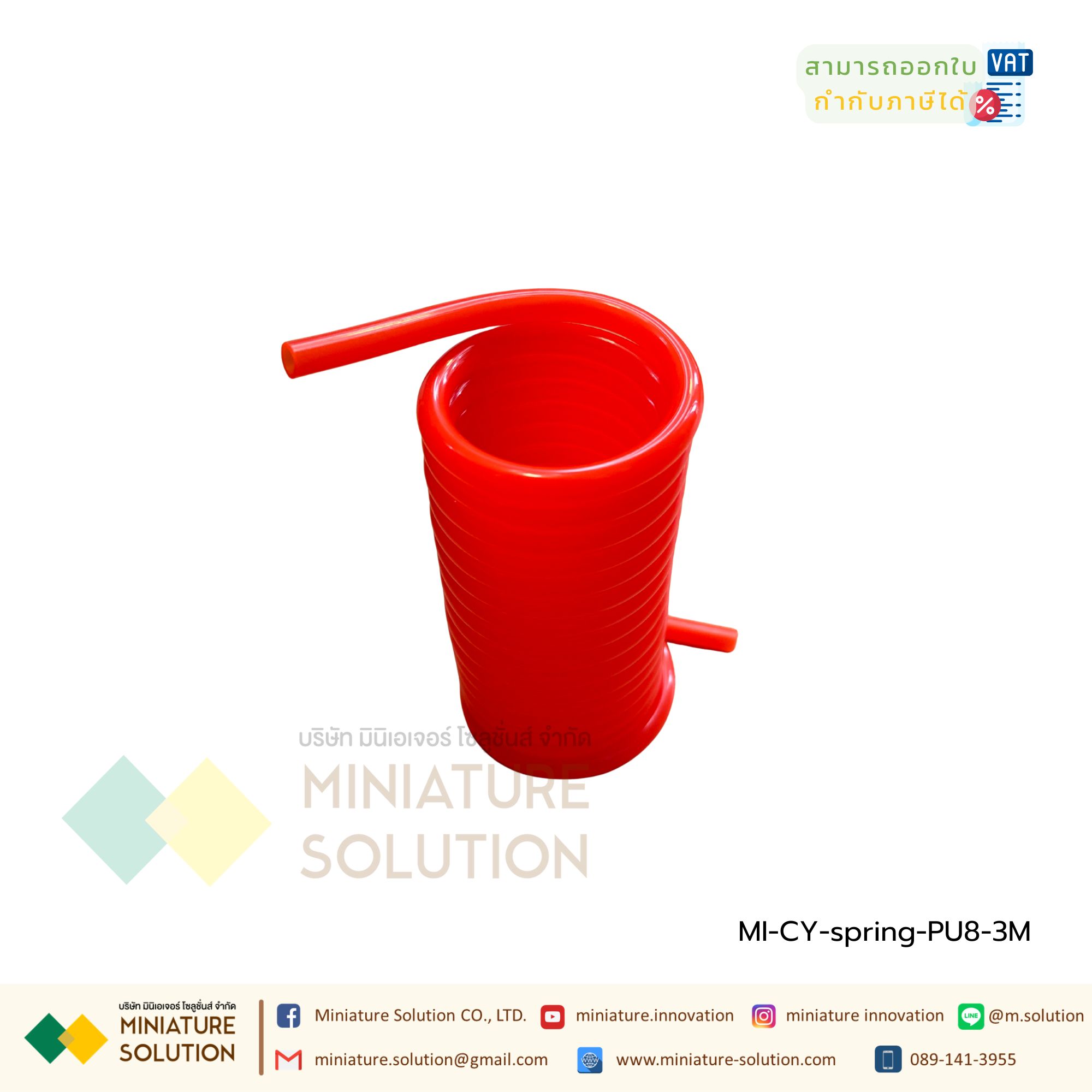 สายลมสปริง PU สีส้ม สายลมPU แบบขดสปริง spring pipe with connector (without dust blowing gun)