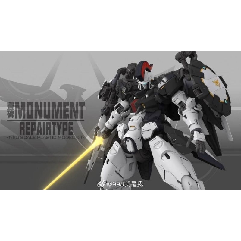Strange Work 1/60 Monument (Tallgeese)