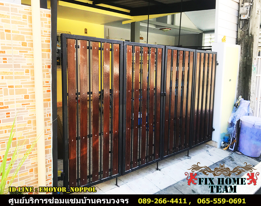 หาช่างซ่อมประตูรั้ว แถวลาดพร้าว จรเข้บัว ประดิษฐ์มนูธรรม ประเสริฐมนูกิจ ลาดปลาเค้า นาคนิวาส สังคมสงเคราะห์ โชคชัย4 ลาดพร้าววังหิน เสนานิคม เสนาวังหิน สุคนธสวัสดิ์ สตรีวิทยา2