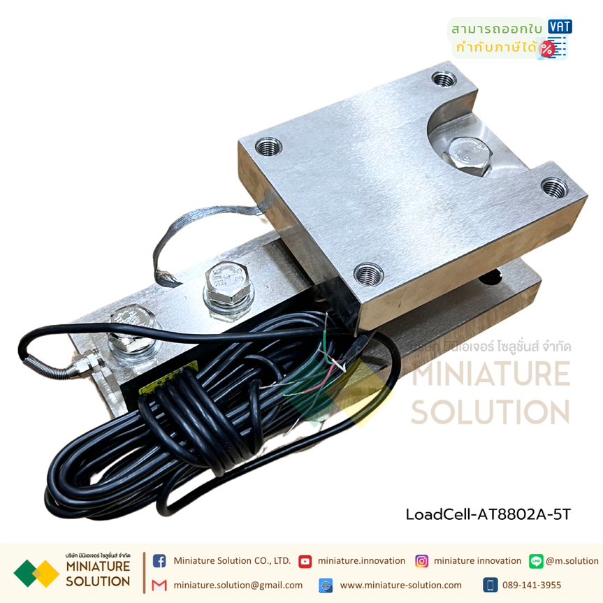 AUTODA โหลดเซลล์ AT8816/AT8802A/AT8802B high-precision โหลดเซลล์เครื่องบรรจุ ถังไซโล โหลดเซลล์พร้อมชุดเมาท์ติ้ง โหลดเซลล์ติดถังบรรจุ โหลดเซลล์ติดตั้งถังบรรจุสินค้า โหลดเซลล์ติดตั้งถัง