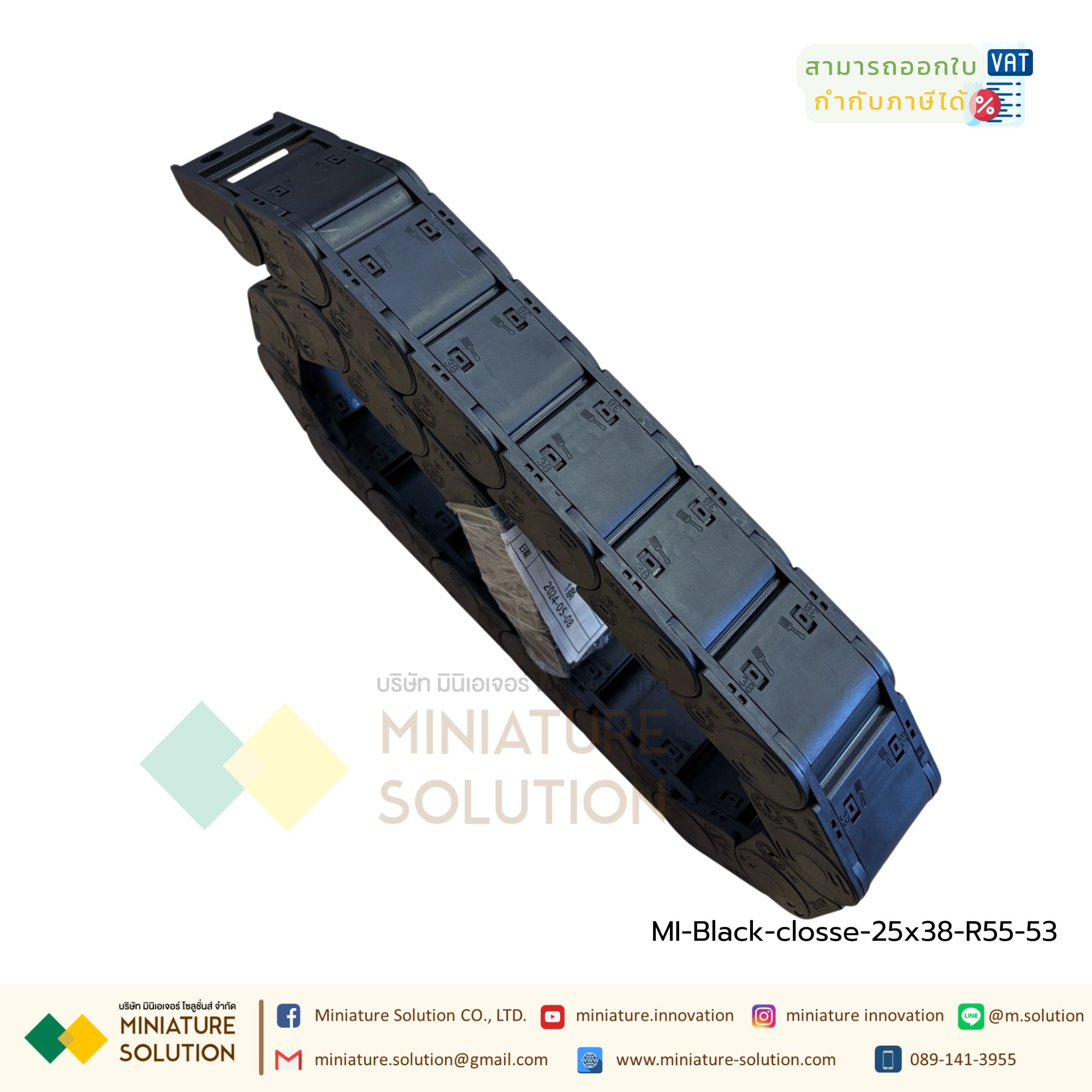 All black and all closed รางกระดูกงู รางกระดูกงูร้อยสายไฟ Cable Chain, Cable Drag Chain, Cable Carrier Drag chain