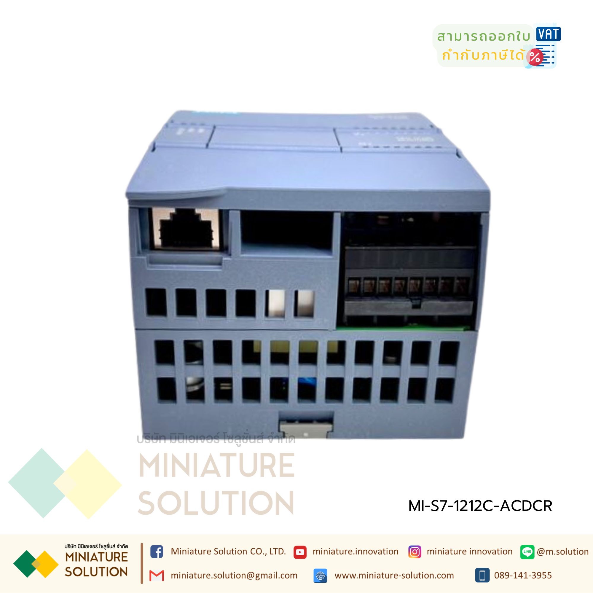 SIMATIC S7-1200 CPU 1212C AC/DC/Rly (6ES7212-1BE40-0XB0)