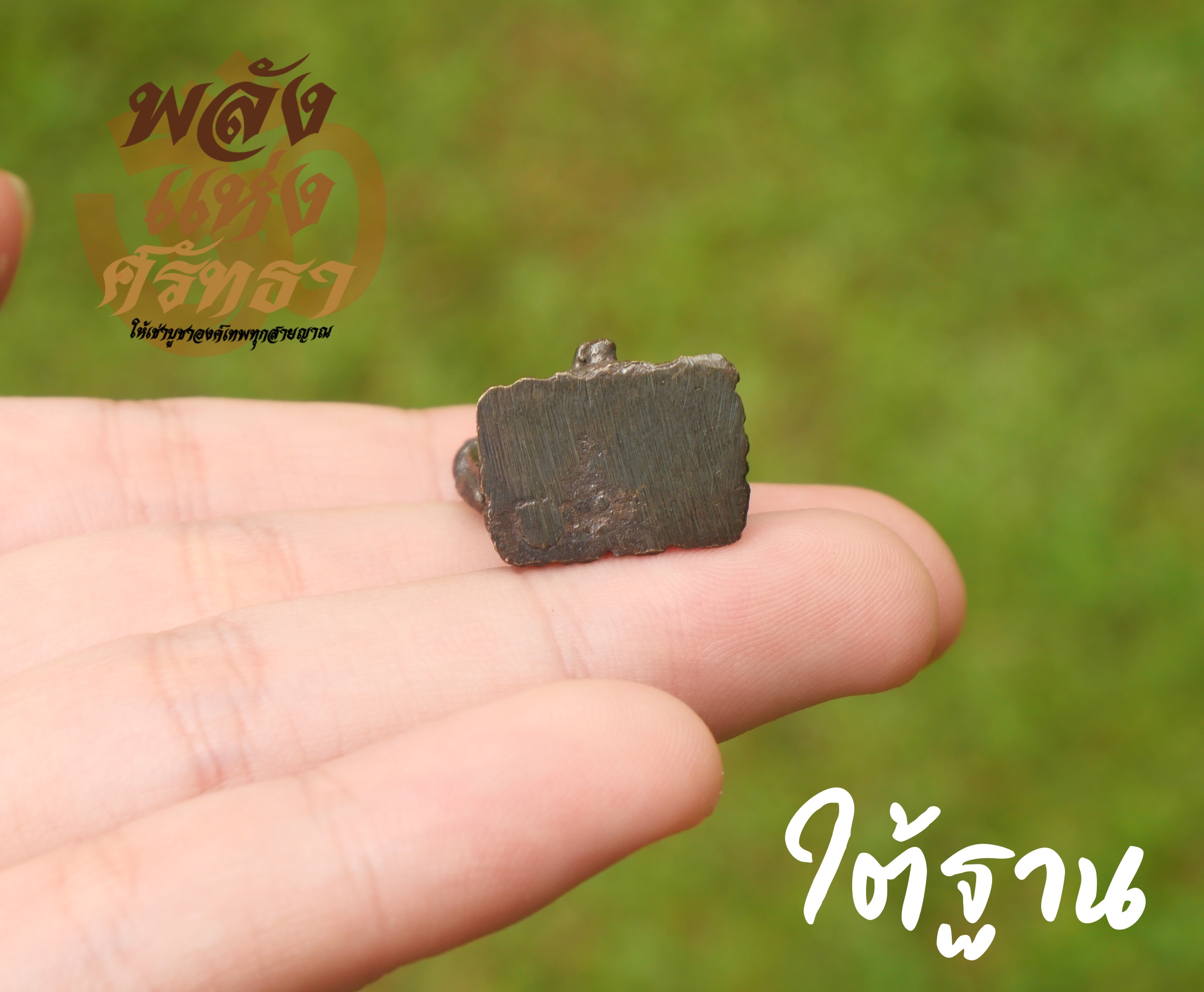 พระศิวะ มหาเทพ องค์เล็ก เนื้อทองเหลืองรมดำ ขนาด 1 นิ้ว