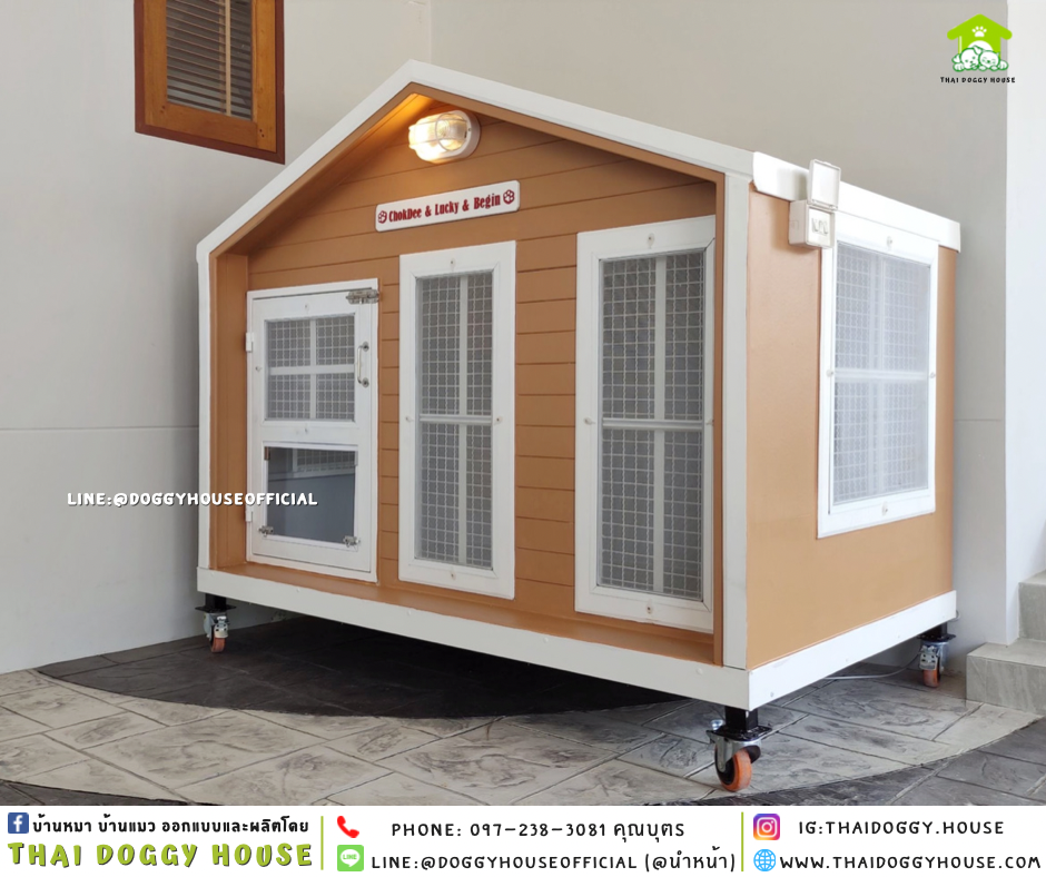 บ้านหมา แบบบ้าน 𝑵𝒐𝒓𝒅𝒊𝒄 𝒔𝒕𝒚𝒍𝒆