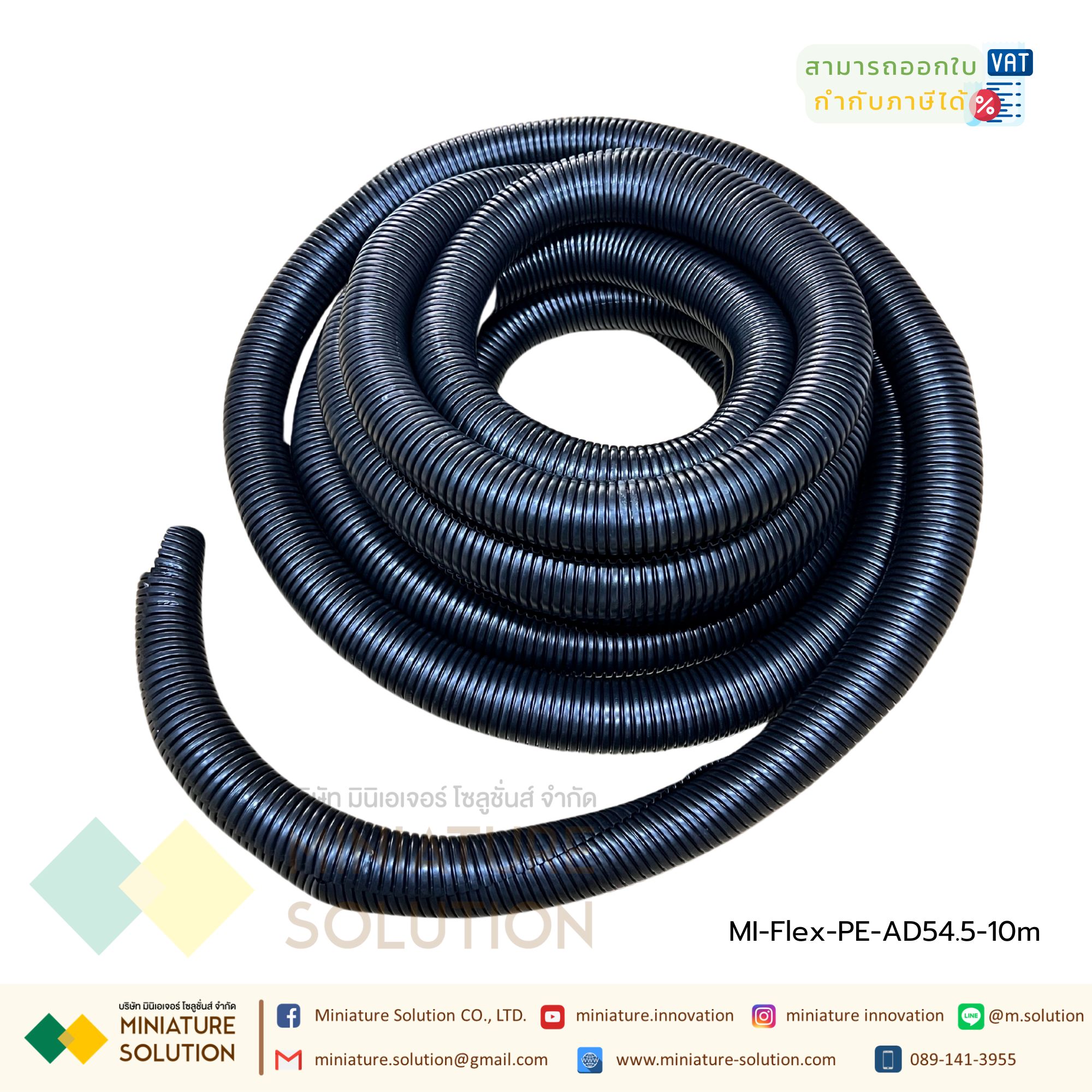 ท่อกระดูกงูสีดำ ท่อ flex ท่ออ่อนร้อยสายไฟ ขนาด 5-32 มม. (ยกม้วน) ท่อลูกฟูก ท่ออ่อน เฟล็ก แบบผ่า คุณภาพดี