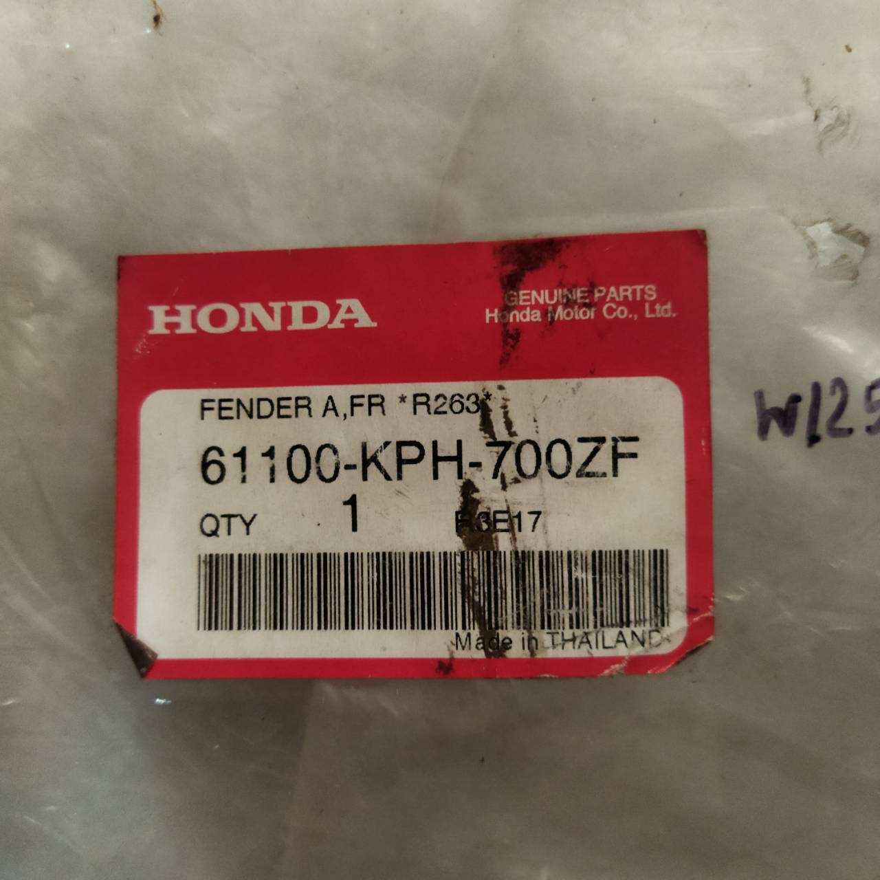 61100-KPH-700ZF บังโคลนหน้าสีแดง(R263) WAVE125I 2005 อะไหล่แท้ HONDA