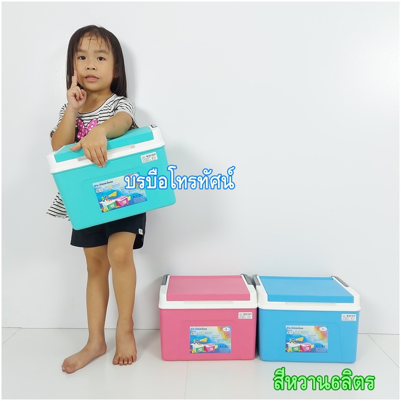 กระติกน้ำแข็งเหลี่ยมหลายขนาด 40ลิตร 11ลิตร ถังใส่น้ำแข็ง