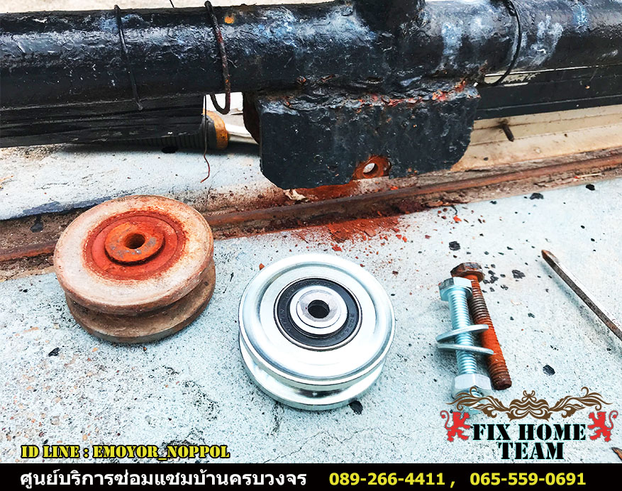 หาช่างซ่อมประตูรั้ว แถวลาดพร้าว จรเข้บัว ประดิษฐ์มนูธรรม ประเสริฐมนูกิจ ลาดปลาเค้า นาคนิวาส สังคมสงเคราะห์ โชคชัย4 ลาดพร้าววังหิน เสนานิคม เสนาวังหิน สุคนธสวัสดิ์ สตรีวิทยา2