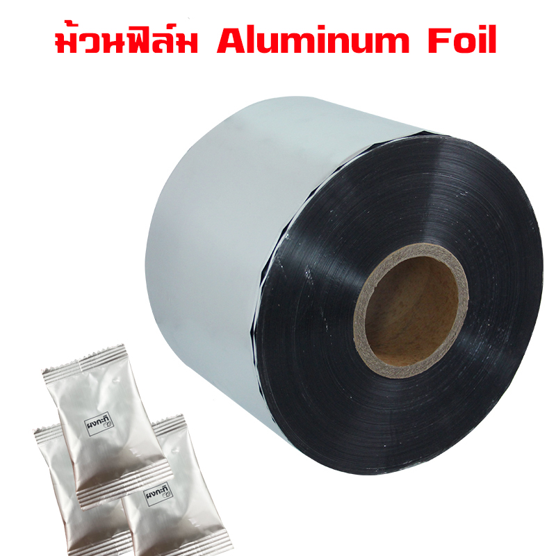 ม้วนฟิล์ม อลูมิเนียมฟอยล์ Aluminum Foil สีเงิน หน้ากว้าง 12 ซม (120mm)